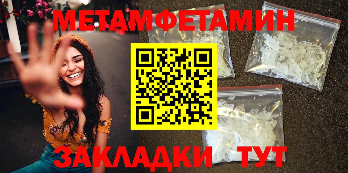 АМФЕТАМИН VHQ  Вход с VPN  Amphetamine  Тосно 