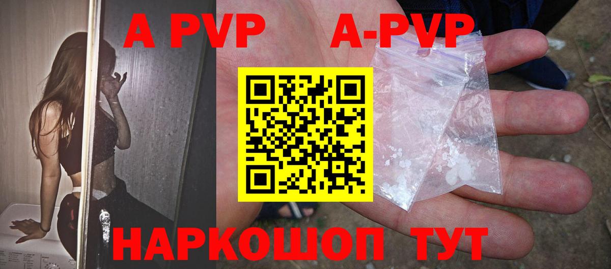 А ПВП СК КРИС Тосно