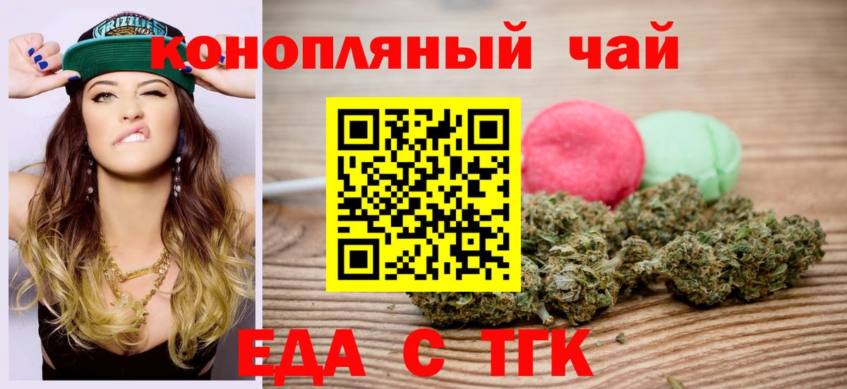 Тосно  Canna-Cookies марихуана  Вход с VPN 