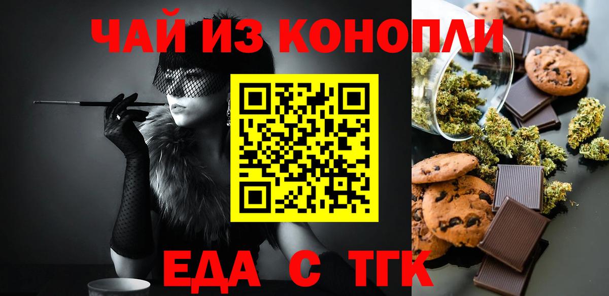 Cocaine  Гашиш  LSD-25  Гашиш  Кодеин  ЭКСТАЗИ  Мефедрон кристаллы  Тосно  Канабис  Вход с VPN 