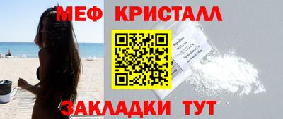 мет Комсомольск-на-Амуре