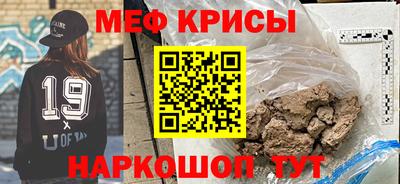бутират Краснодар