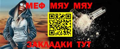 мет Комсомольск-на-Амуре