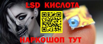 мет Комсомольск-на-Амуре