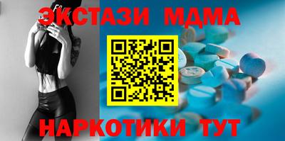экстази Коммунар