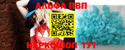 бутират Краснокаменск