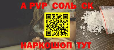 мет Комсомольск-на-Амуре