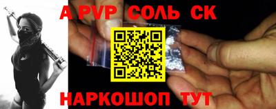 бутират Краснокаменск