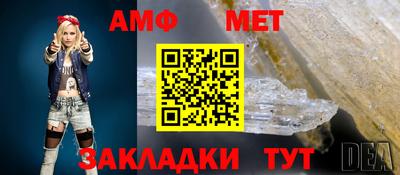 ALPHA PVP Конаково