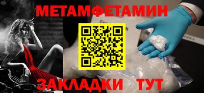 экстази Коммунар