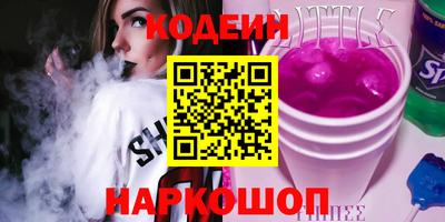 экстази Коммунар