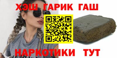 бутират Краснодар