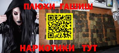 мет Комсомольск-на-Амуре