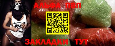 бутират Краснокаменск