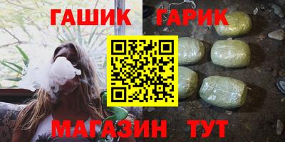 мет Комсомольск-на-Амуре
