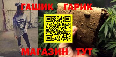 мет Комсомольск-на-Амуре