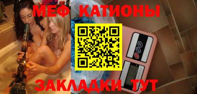 бутират Краснодар