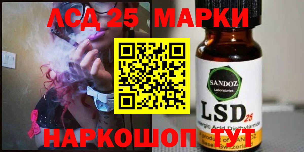 ЛСД экстази кислота  Вход с VPN  Тосно  Лсд 25 экстази кислота 