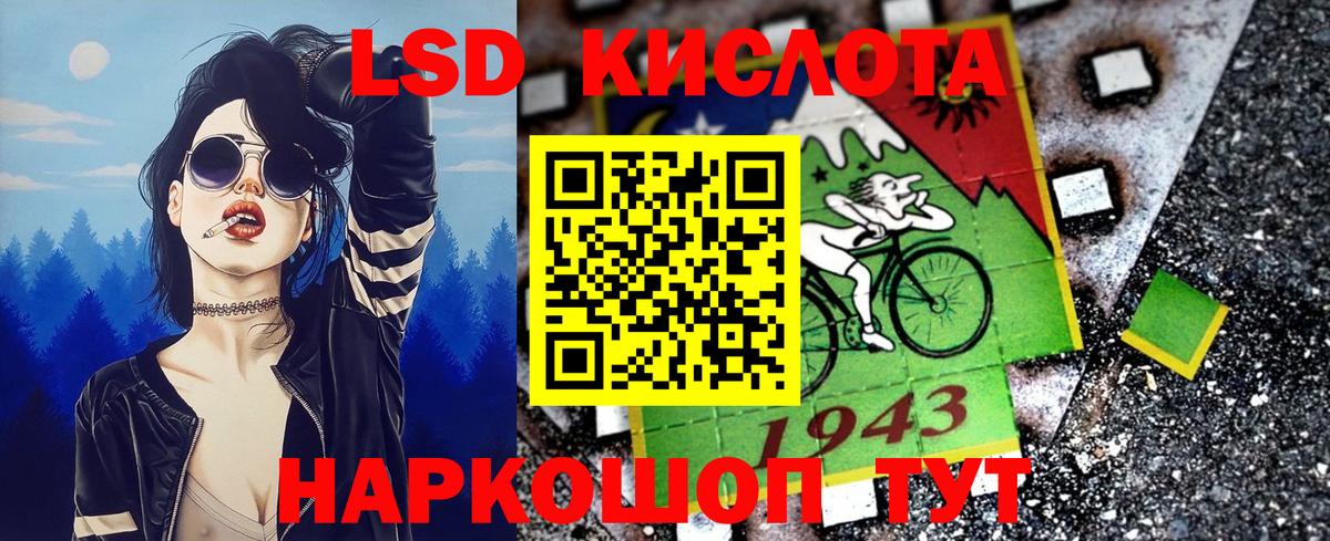 купить наркотики цена  Марки 25I-NBOMe  Тосно  Вход с VPN  Марки N-bome 1500мкг 