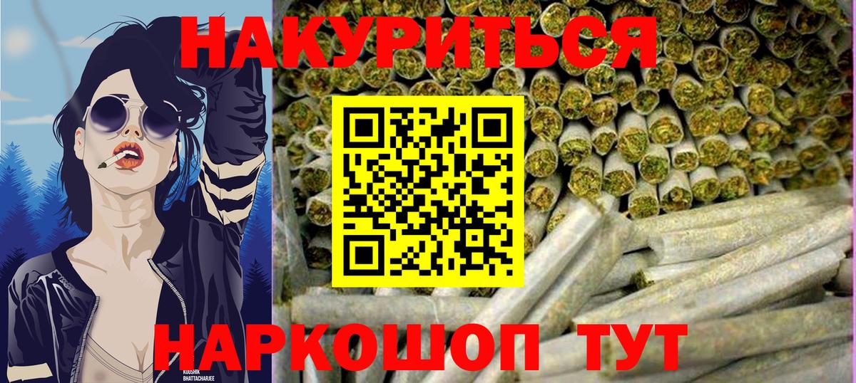 Псилоцибиновые грибы Тосно