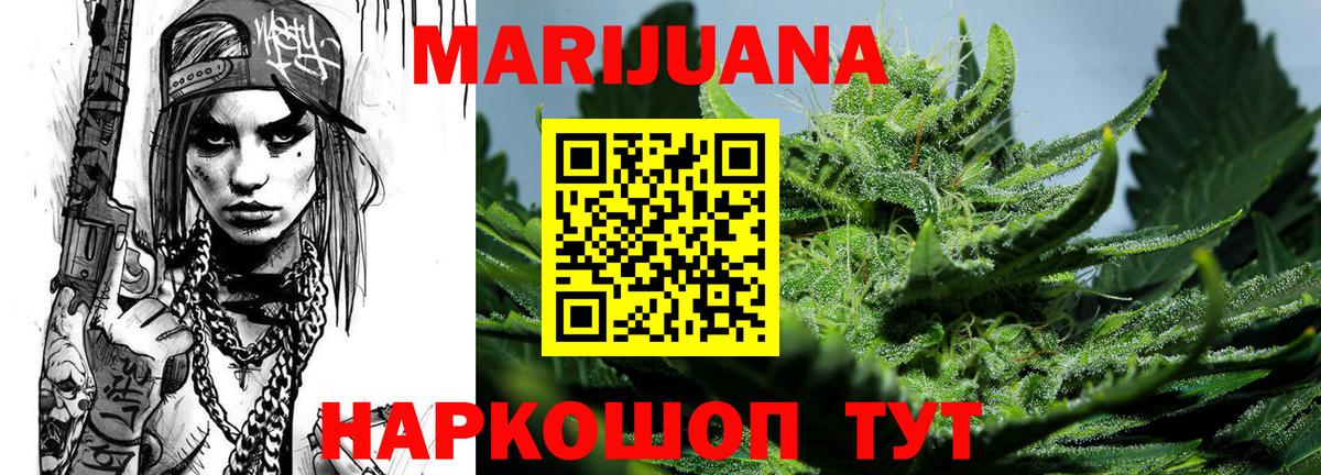 Бошки марихуана OG Kush  Шишки марихуана THC 21%  Вход с VPN  Тосно  МАРИХУАНА Ganja  МАРИХУАНА семена 